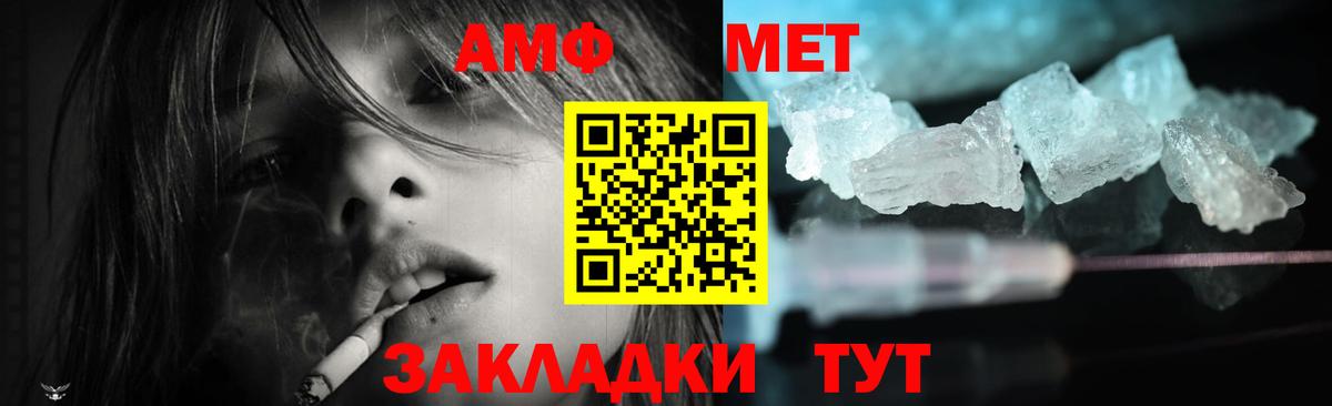 Amphetamine 98% Гусиноозёрск