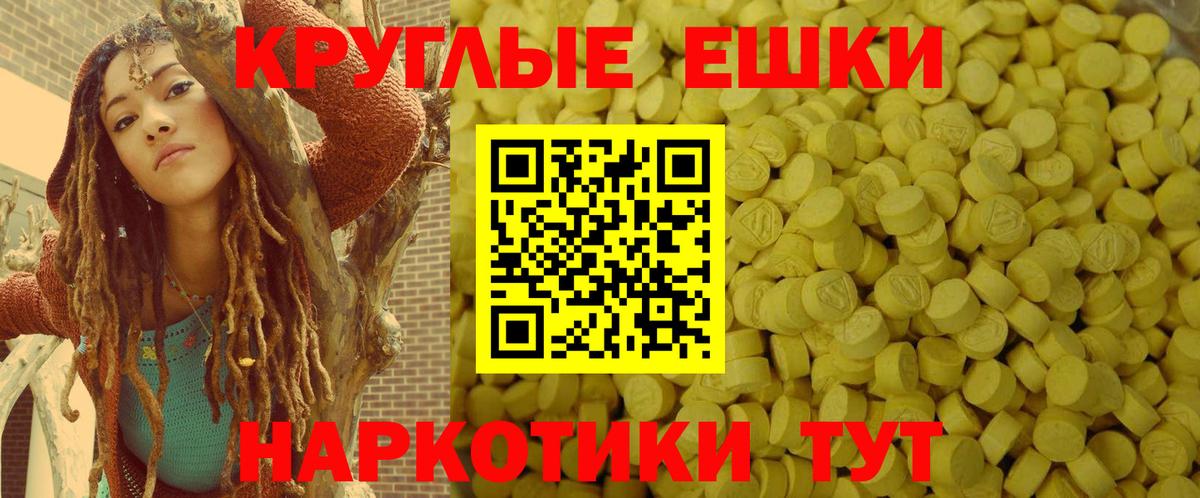 Ecstasy  Ecstasy диски  Экстази 99%  Вход с VPN  omg вход  Гусиноозёрск 