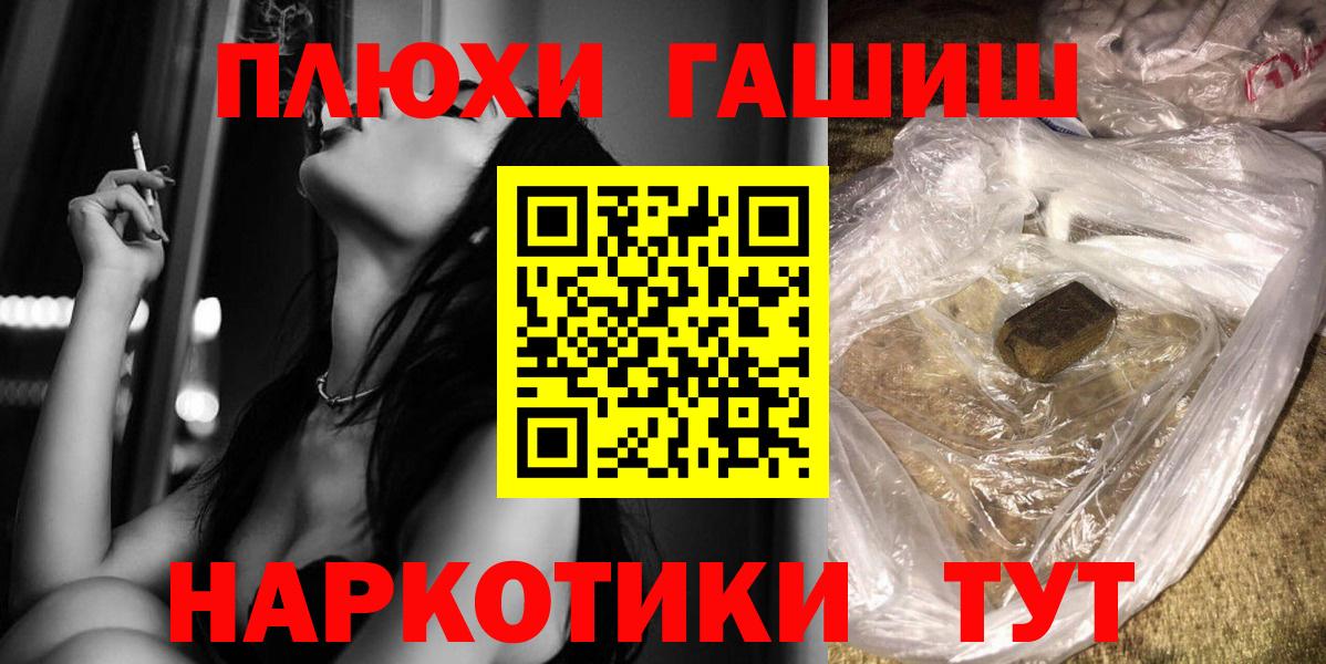 Гусиноозёрск  Гашиш AMNESIA HAZE  Вход с VPN 