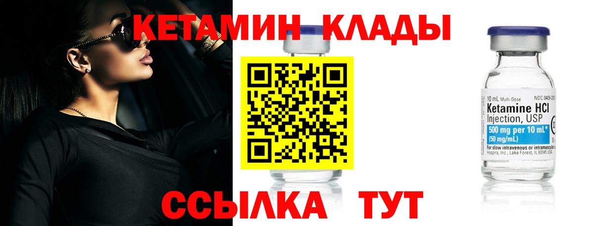 Экстази  Гусиноозёрск  Вход с VPN  Меф кристаллы  Канабис  ГАШ 