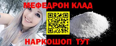 кокаин колумбия Кандалакша