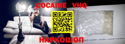 кокаин колумбия Кандалакша