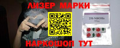 героин Канаш