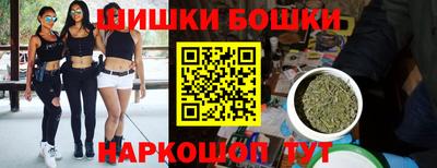 героин Канаш