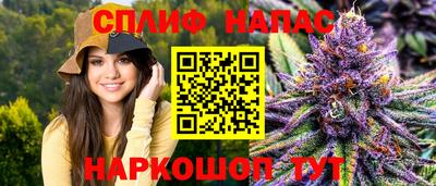 героин Канаш