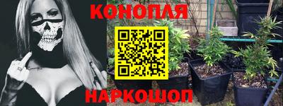 героин Канаш
