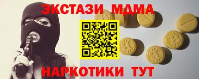 кокаин колумбия Кандалакша