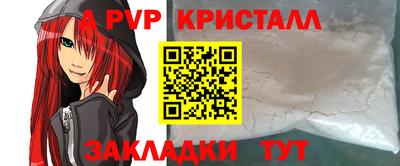 героин Канаш