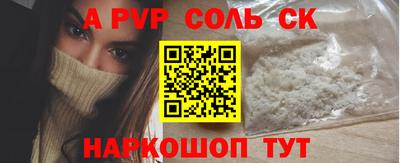 героин Канаш