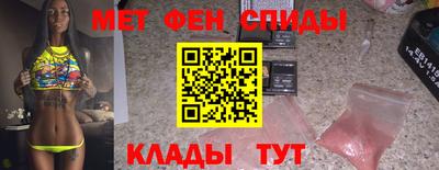героин Канаш