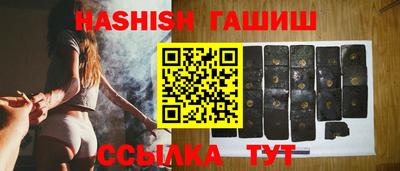героин Канаш