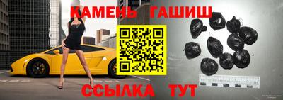 героин Канаш