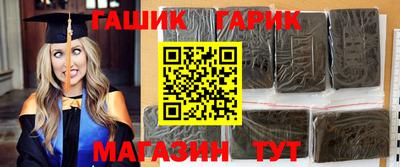 героин Канаш