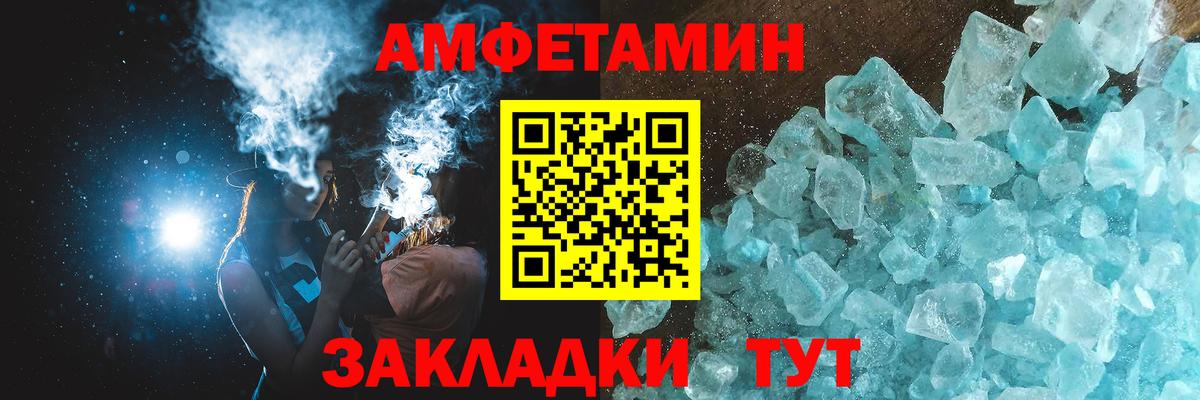 МЕТАМФЕТАМИН кристалл  Вход с VPN  МЕТАМФЕТАМИН кристалл  Гусиноозёрск 