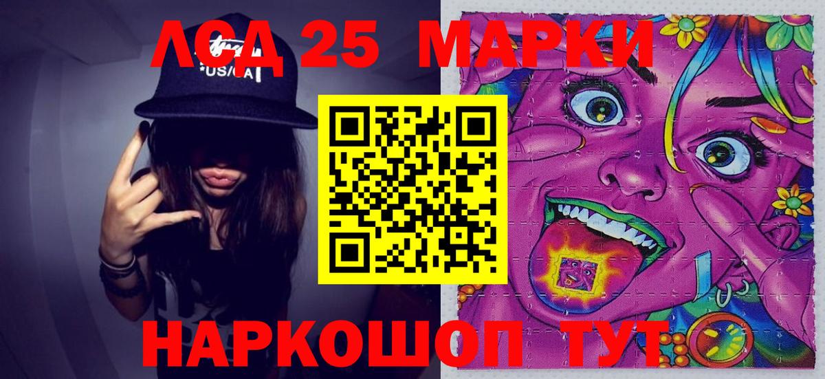 Марки NBOMe 1,5мг  Марки NBOMe 1,5мг  Марки N-bome  Гусиноозёрск  Вход с VPN 