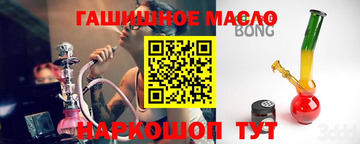 Дистиллят ТГК жижа Гусиноозёрск